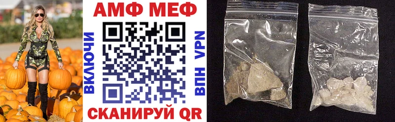 ОМГ ОМГ ссылка Воткинск Amphetamine 97% сколько стоит