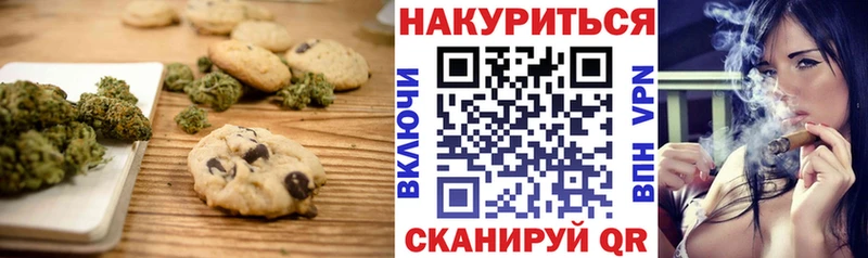 Cannafood конопля  KRAKEN зеркало  Воткинск 