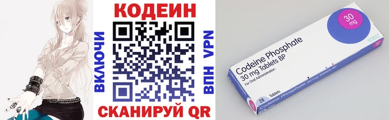 сколько стоит  Воткинск  KRAKEN ONION  Кодеин Purple Drank 