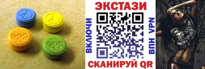 Ecstasy ешки  где купить   Воткинск 