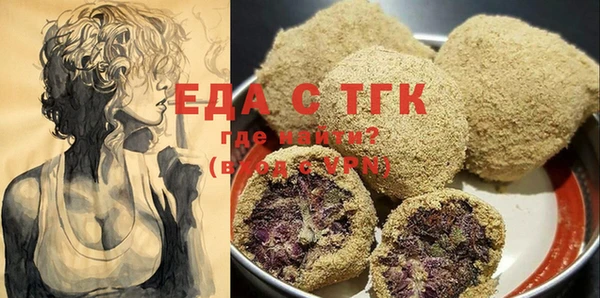 таблы Верея