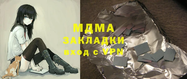 гашишное масло Верхнеуральск