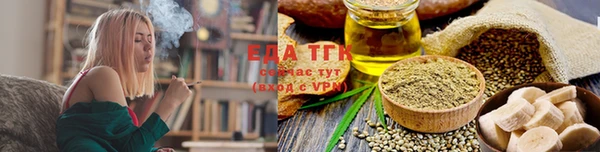spice Верхний Тагил