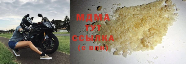 spice Верхний Тагил