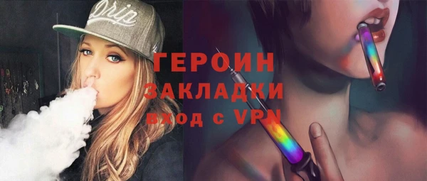 spice Верхний Тагил