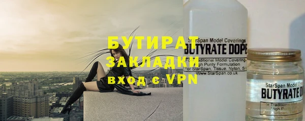 spice Верхний Тагил