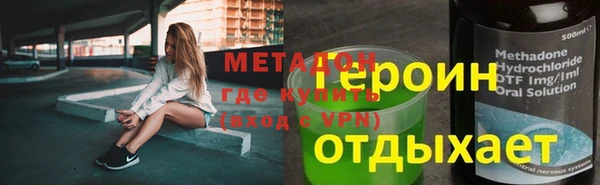 spice Верхний Тагил