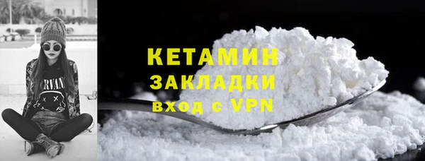 spice Верхний Тагил