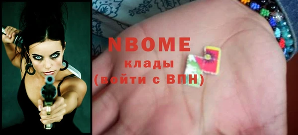 гашишное масло Верхнеуральск