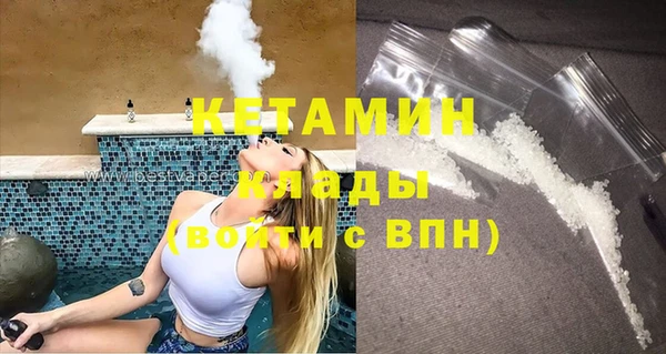 spice Верхний Тагил