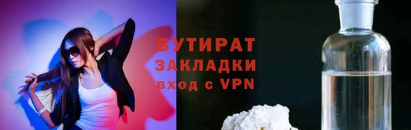 spice Верхний Тагил