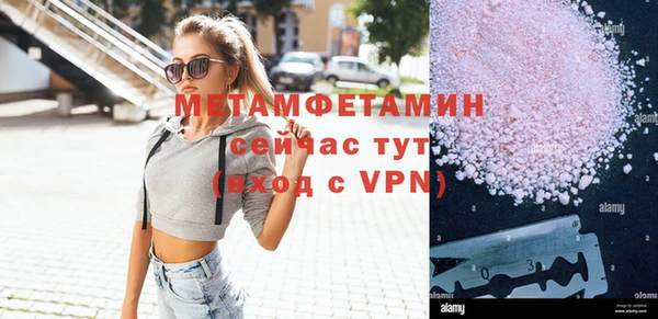 марки nbome Пересвет