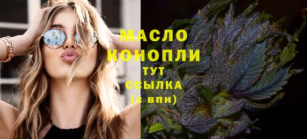 гашишное масло Верхнеуральск