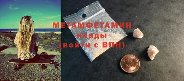 mdpv Бугульма
