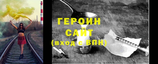 спайс Волоколамск