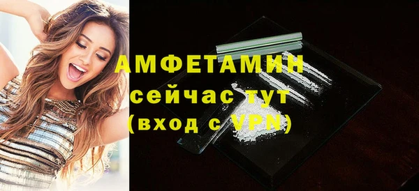 таблы Верея
