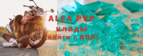 таблы Верея