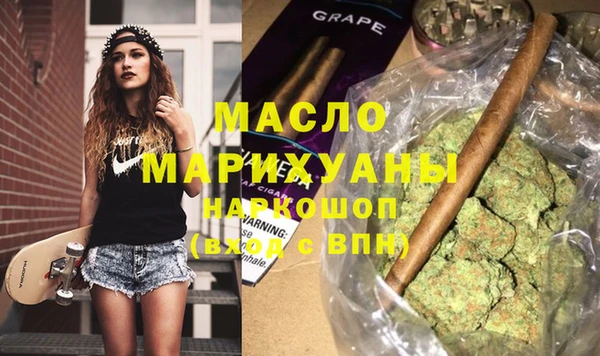 spice Верхний Тагил