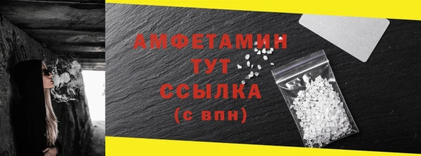 spice Верхний Тагил