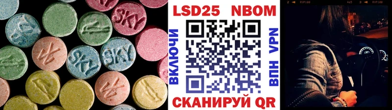 ссылка на мегу зеркало Воткинск ЛСД экстази кислота магазин продажи наркотиков