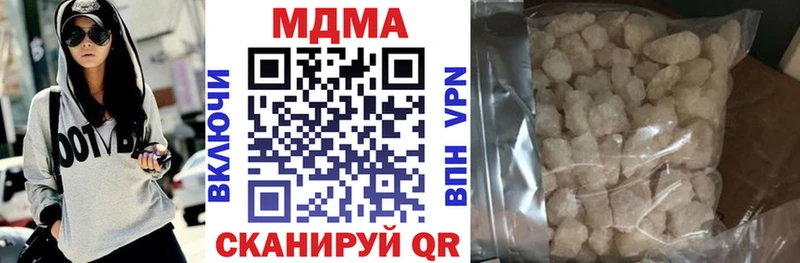 МДМА Molly  магазин продажи   Воткинск 