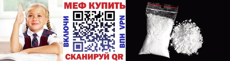 купить   Воткинск  МЯУ-МЯУ VHQ 