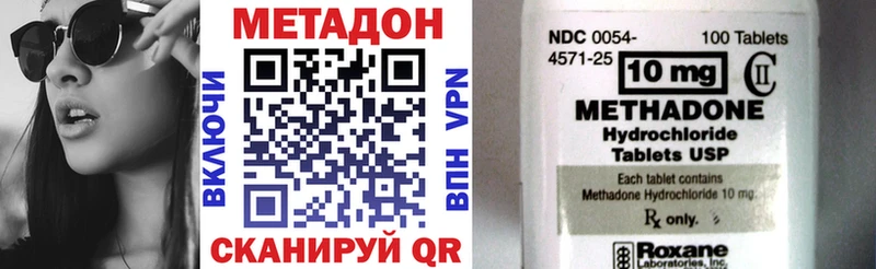 МЕТАДОН VHQ  OMG   Воткинск 