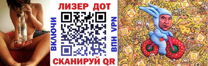 что такое   Воткинск  Наркотические марки 1,5мг 